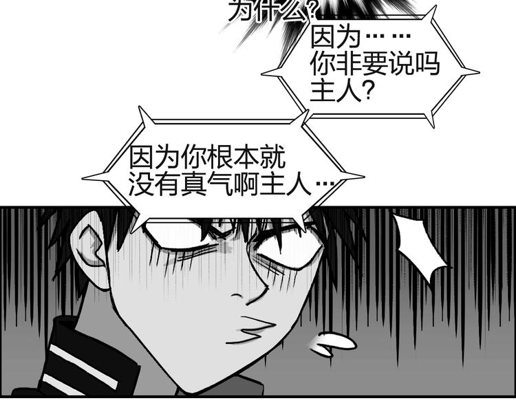 第131话 最强底牌79