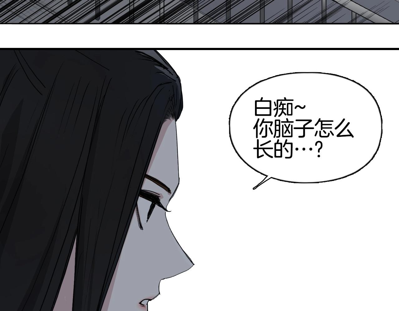 第296话 昆仑山秘密139