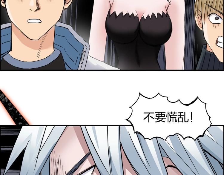第185话 难道我要打酱油？105
