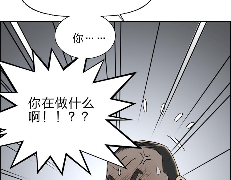 第23话 颜值越高，武功越强34