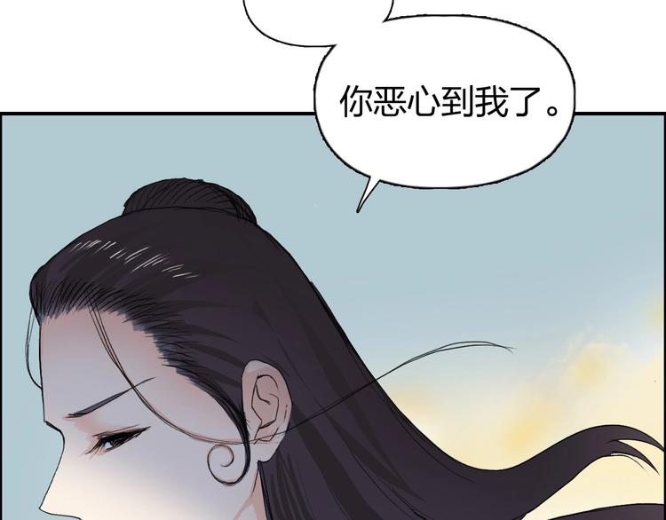 第172话 来，练练手！ ????81