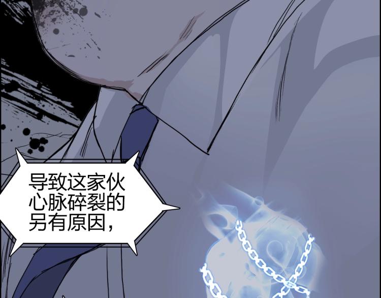 第244话 意外横财！49