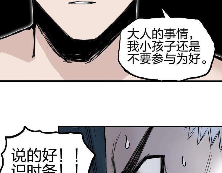 第227话 超凡脱俗145