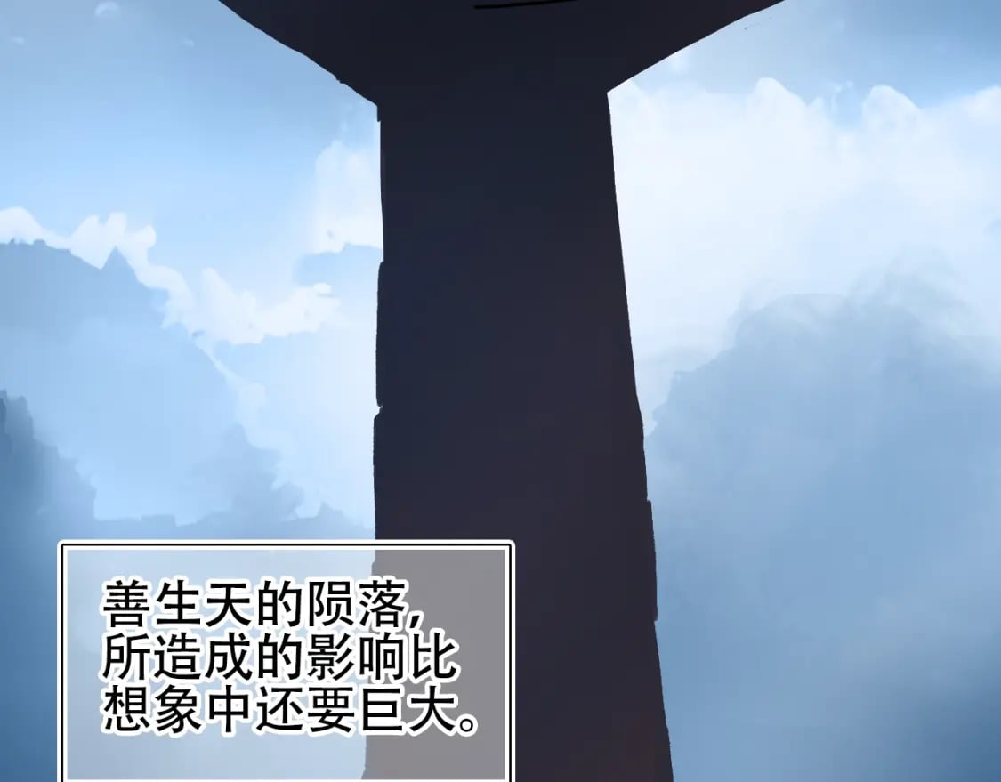 第320话 各自的明天117