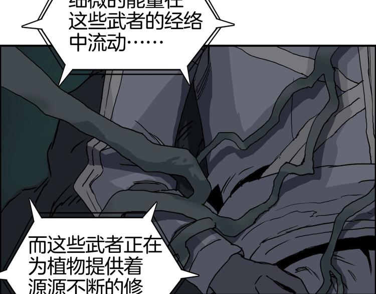 第163话 注定无人生还52
