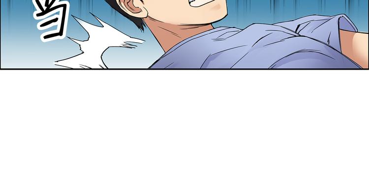 第2话 立方之谜30