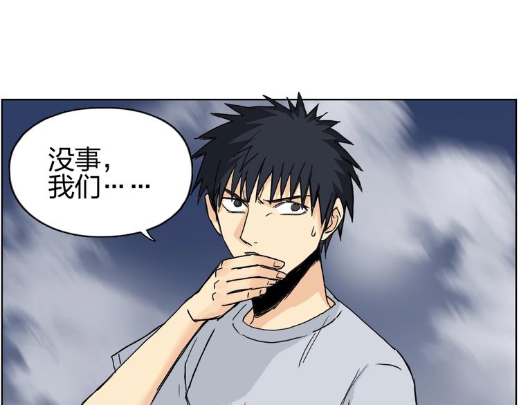 第136话 雷鬼族的真身119
