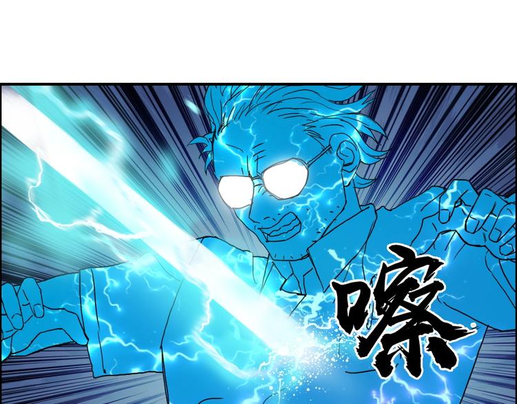 第130话 秘密战术77