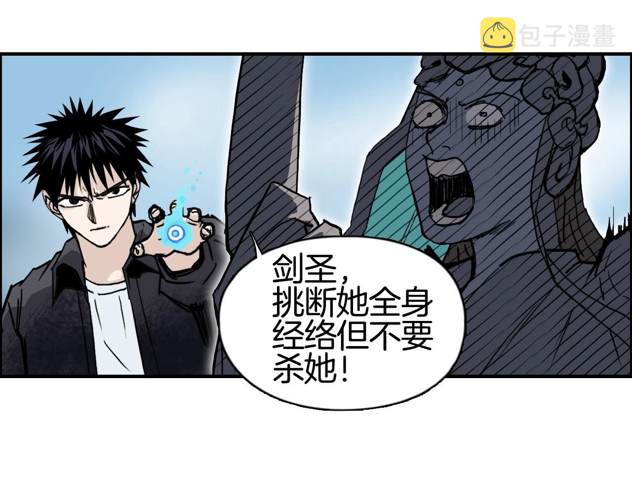 第289话 大闹瑶池禁地89