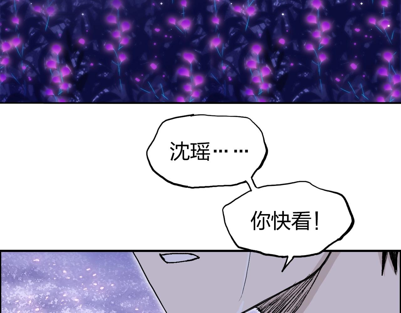 第285话 葬花173