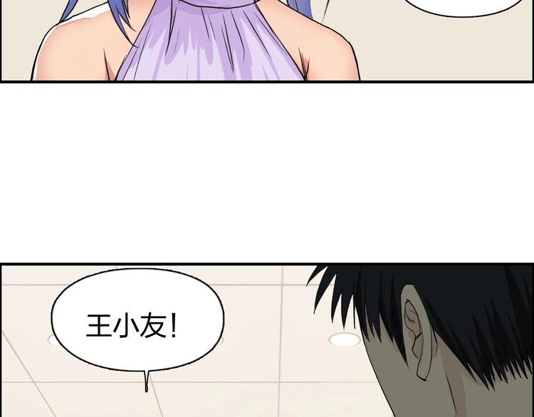 第111话 新“系统”？106