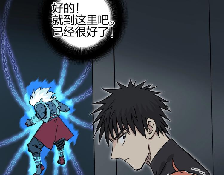 第241话 机不可失，趁乱搞事121