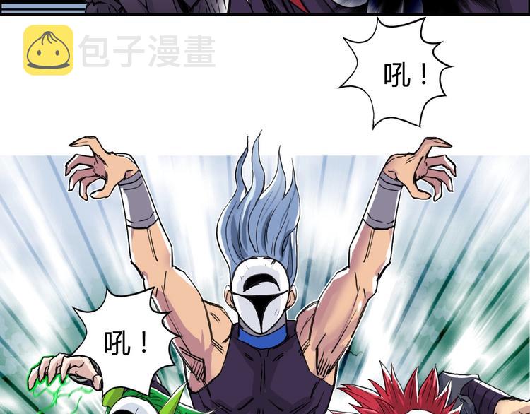 第160话 魂咒魔音28