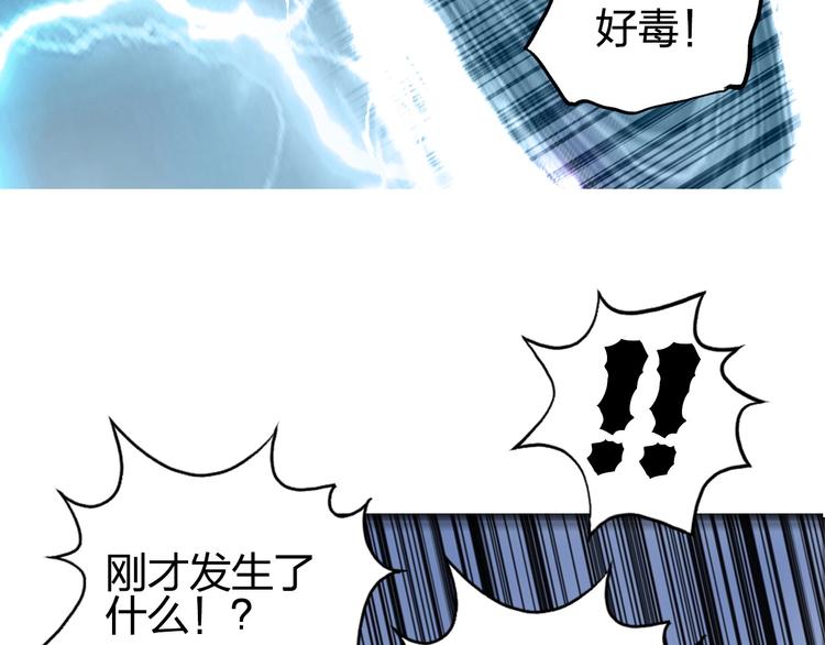 第196话 交易的艺术138