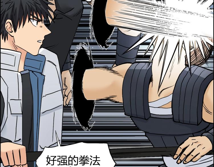 第200话 你是魔鬼吗？37