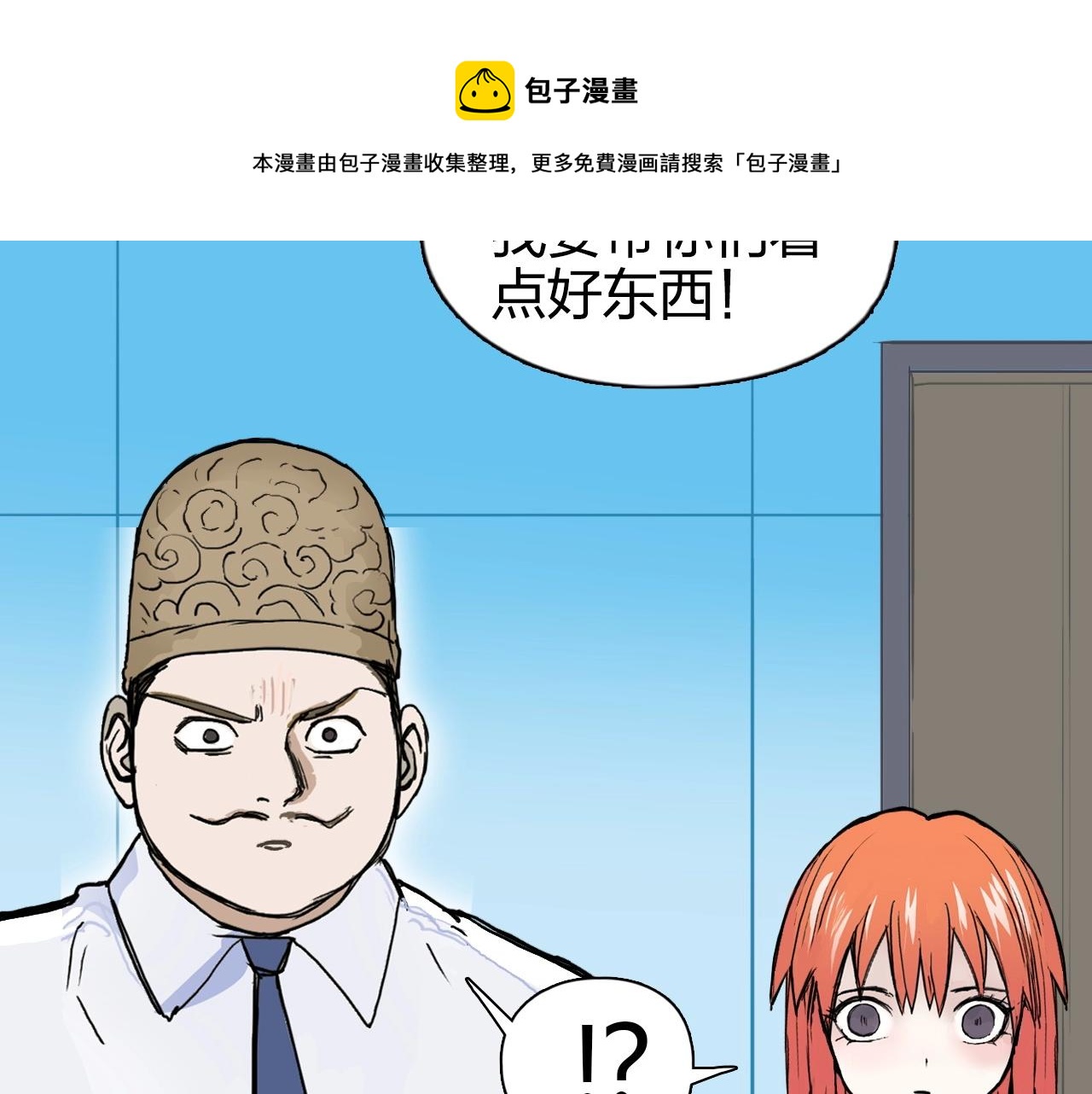 第267话 器王宗，洞天福地也104