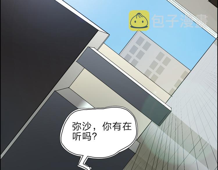 第23话 颜值越高，武功越强83