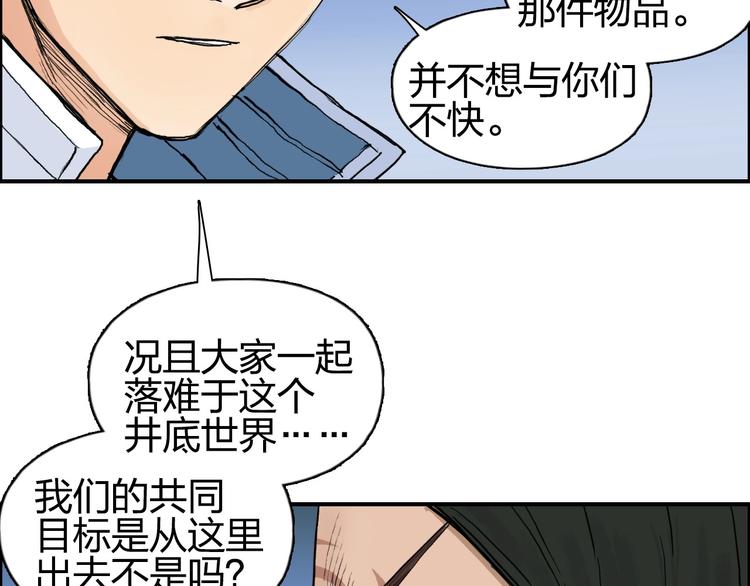 第204话 趁火打个劫18