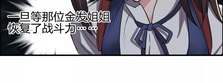 第59话 本质16