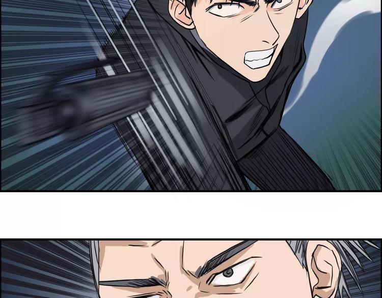第53话 武器28