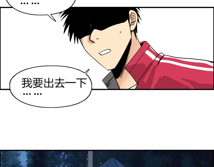 第112话 要走的路！32