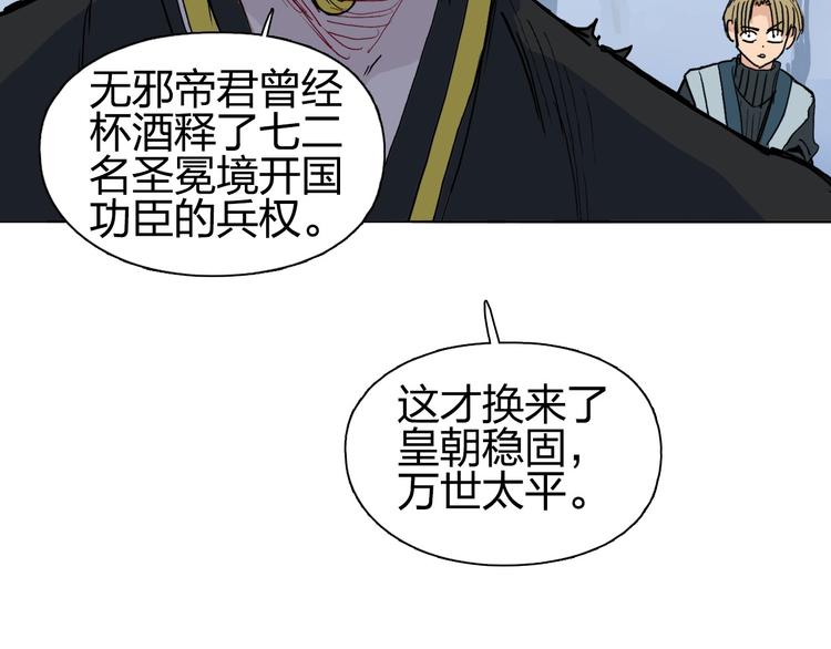 第191话 “血“中送炭126