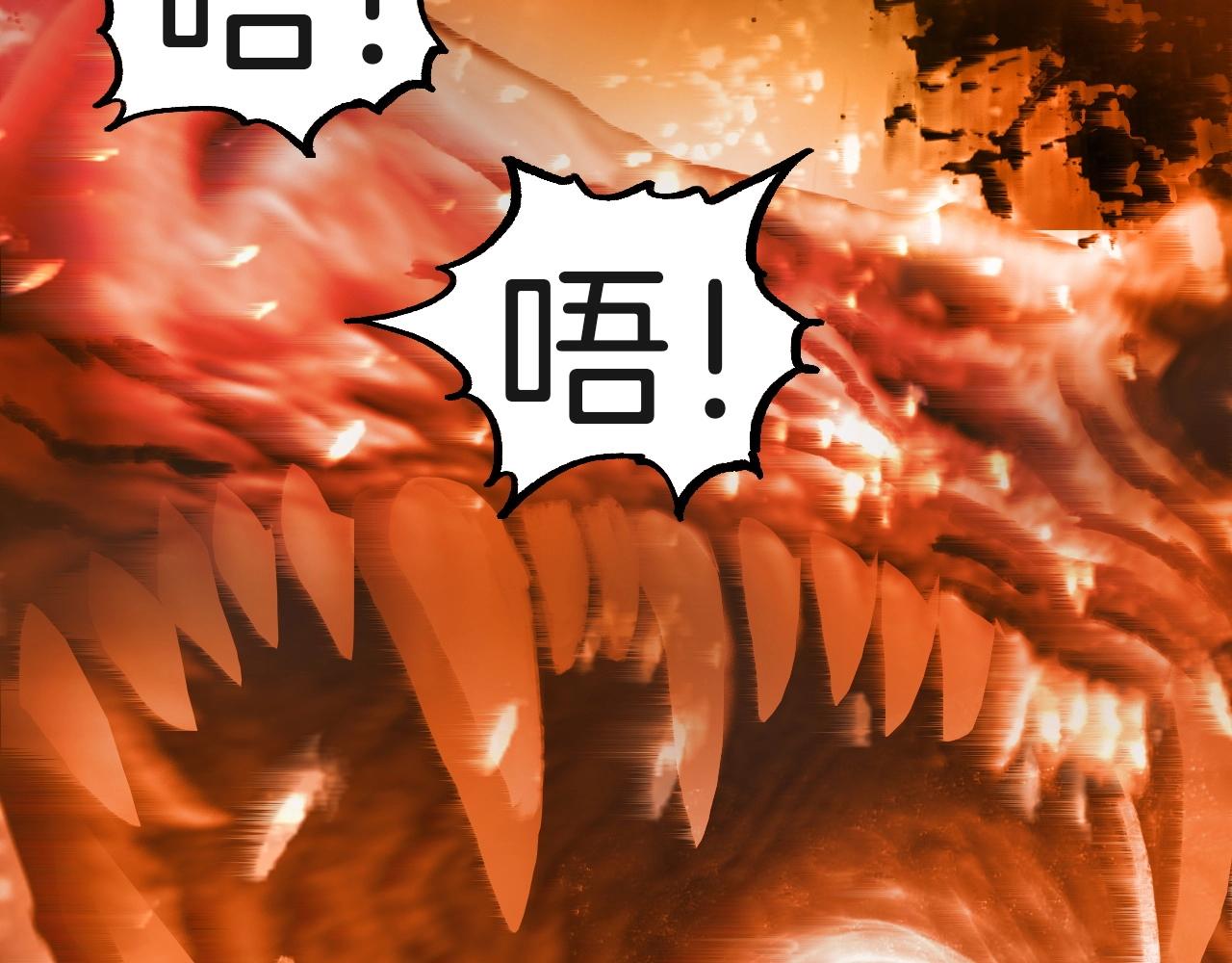 第287话 真星之心27