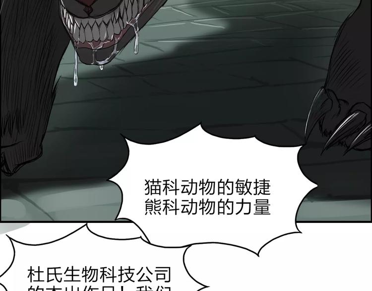 第33话 秒杀108