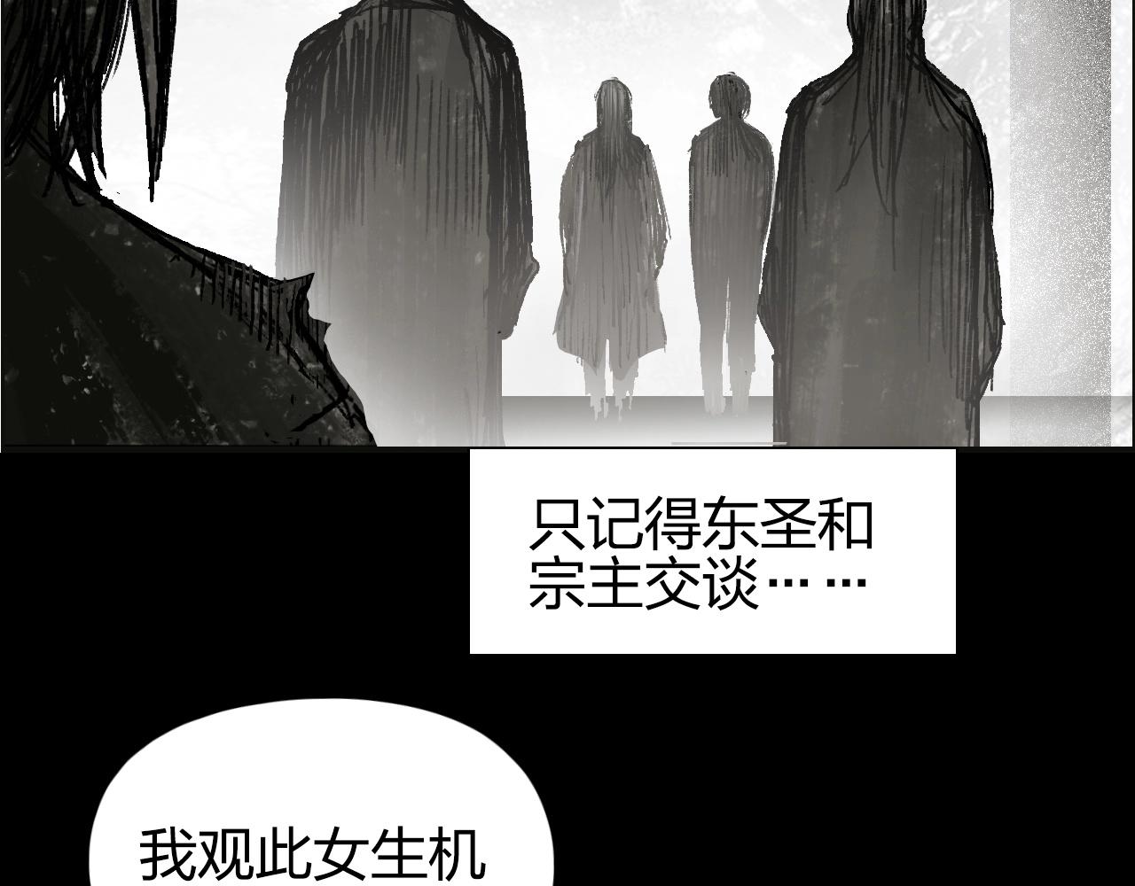 第250话 喜忧参半56