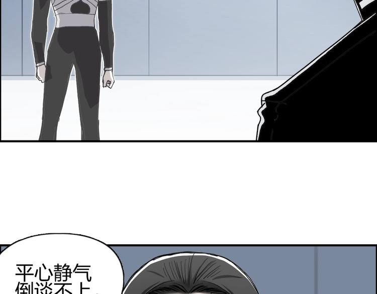 第149话 万雷锥！65