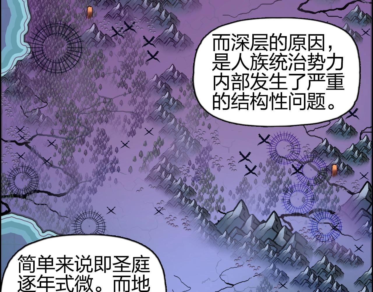 第257话 目标：全员圣人战队5