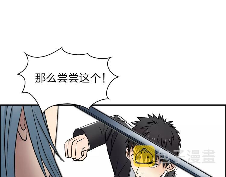 第37话 逃跑计划2