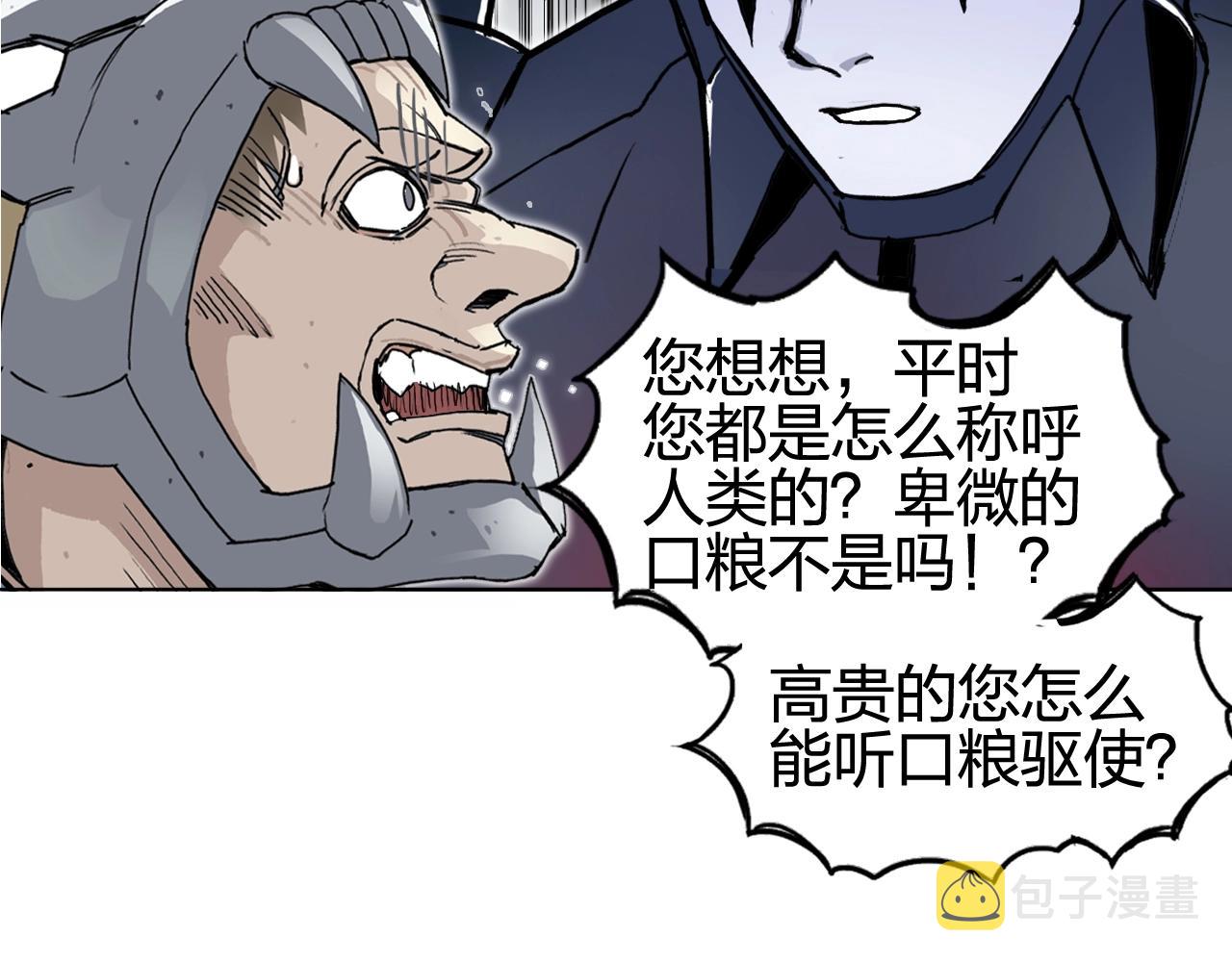 第259话 圈套？142