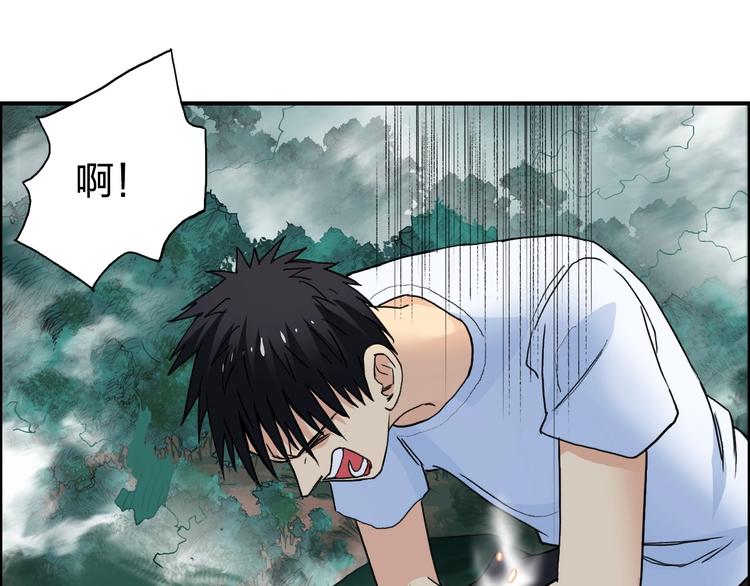第123话 二阶态119
