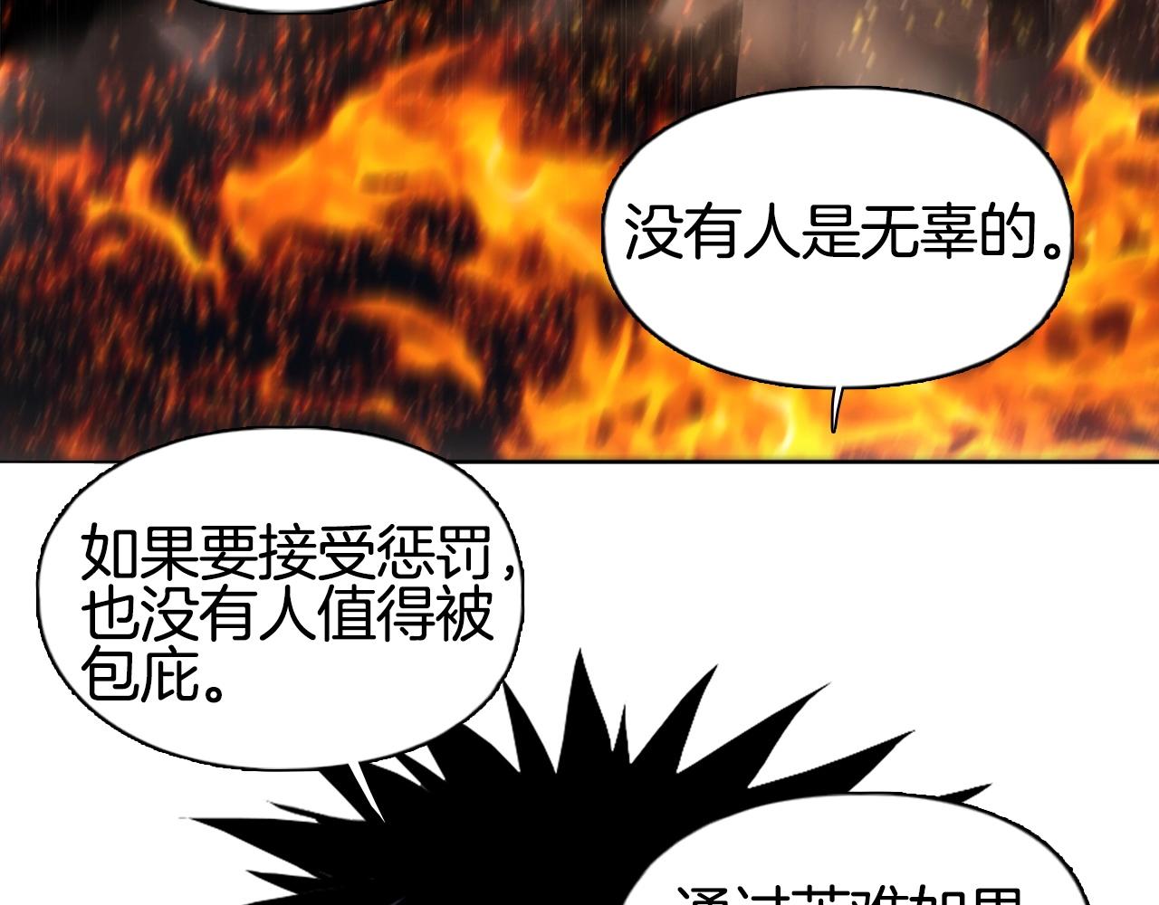 第297话 灵气复苏中58