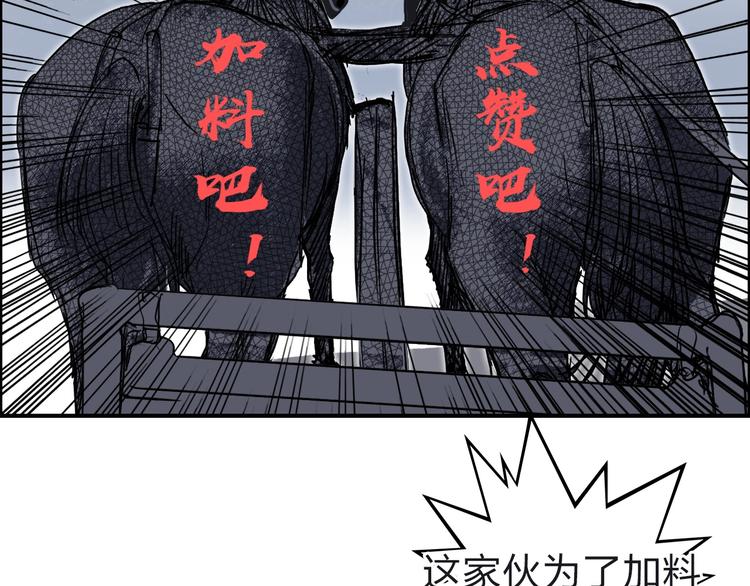 第213话 此处别有洞天164