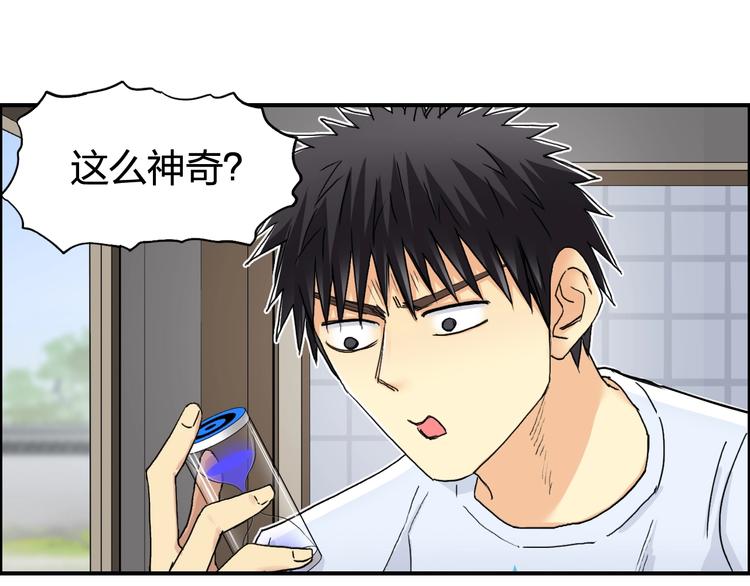 第152话 朱雀火种的秘密43