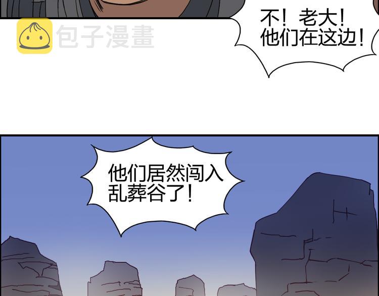 第90话 武器炼化72
