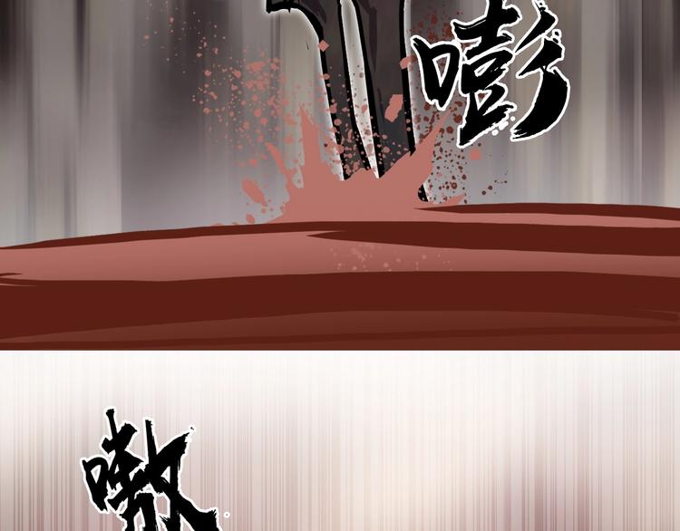 第192话 人魔苏醒65