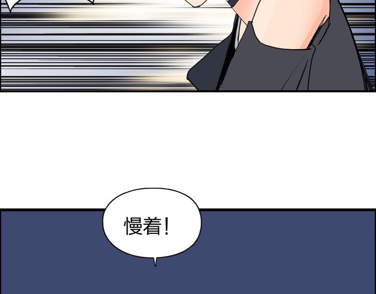 第131话 最强底牌41