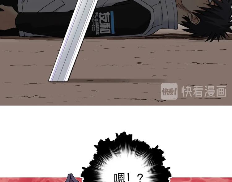 第191话 “血“中送炭72