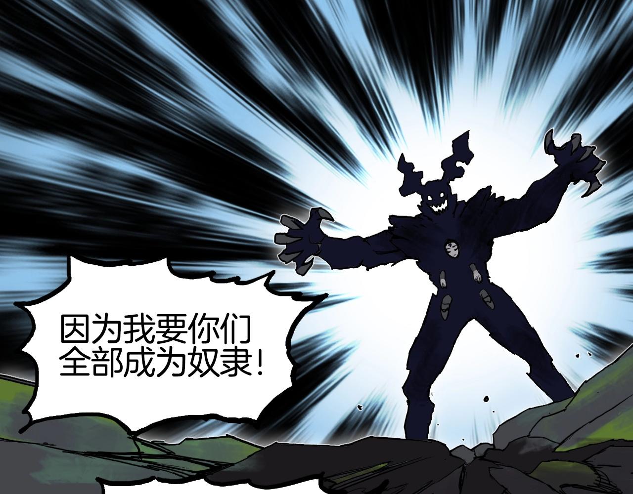 第287话 真星之心101