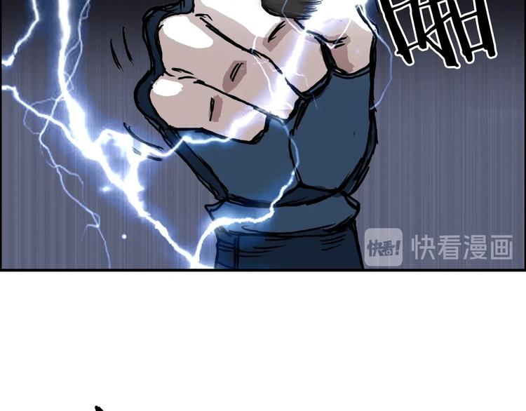 第225话 黑石王的赌注5