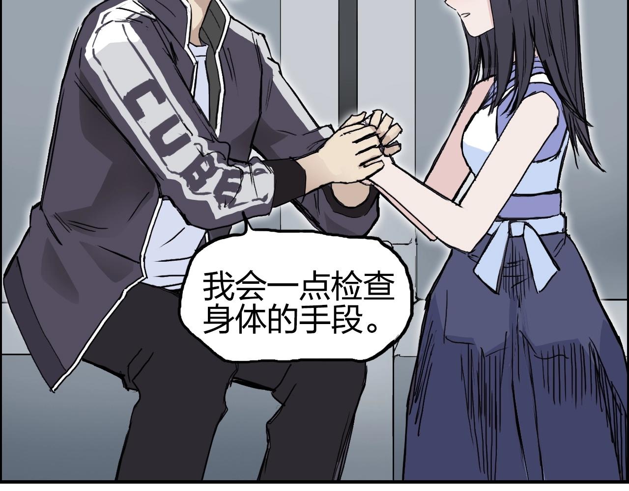 第250话 喜忧参半66
