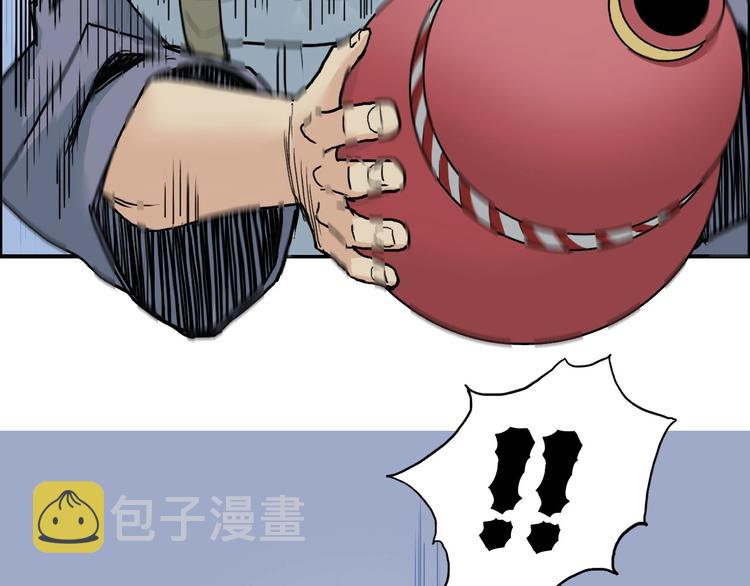 第196话 交易的艺术131