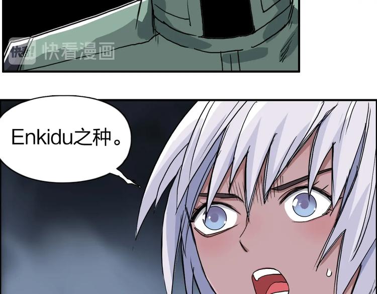 第165话 死亡之海 ????86