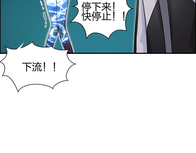 第148话 暴力破解！61