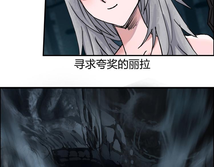 第182话 充斥邪物之地120