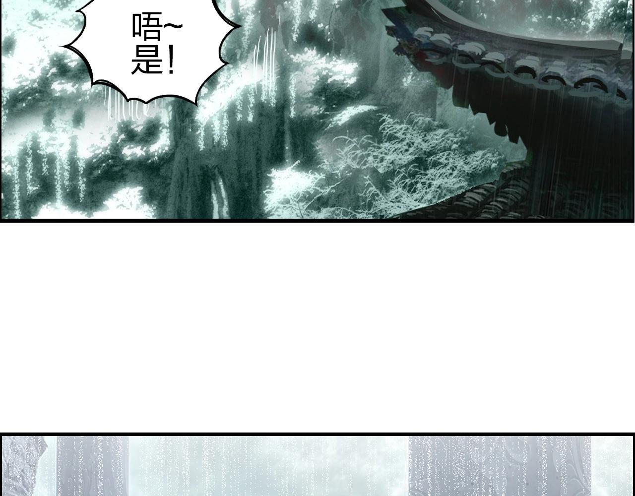 第278话 圣人觉悟135