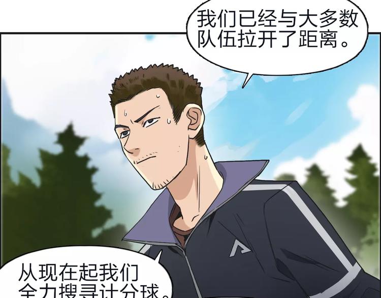 第47话 冤家路窄49